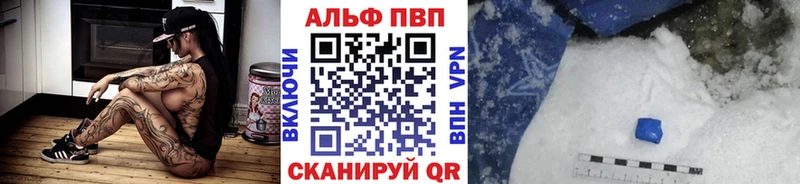 MEGA зеркало  Приволжск  A PVP кристаллы 