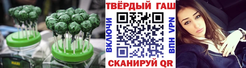 Печенье с ТГК конопля  закладка  Приволжск 
