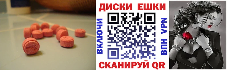 ЭКСТАЗИ VHQ Приволжск