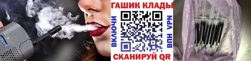 ГАШИШ 40% ТГК  hydra сайт  Приволжск 