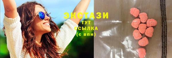 марки lsd Армянск