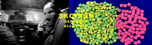 марки lsd Армянск