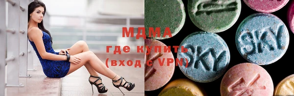 марки lsd Армянск