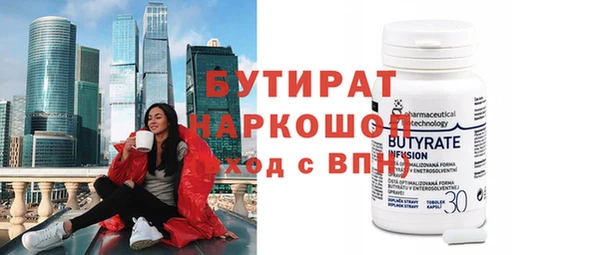 2c-b Арсеньев