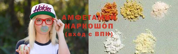 2c-b Арсеньев