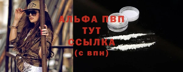 2c-b Арсеньев