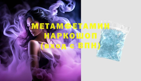 2c-b Арсеньев