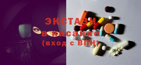 мяу мяу кристалл Покровск