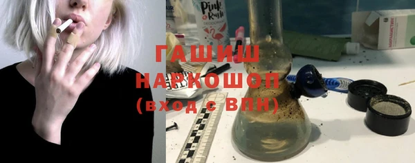 2c-b Арсеньев