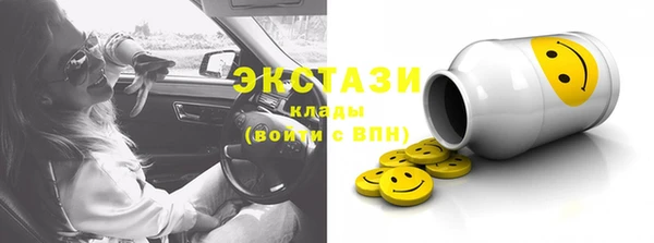 2c-b Арсеньев
