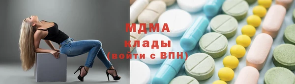 марки lsd Армянск