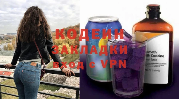 2c-b Арсеньев