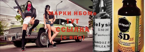 2c-b Арсеньев