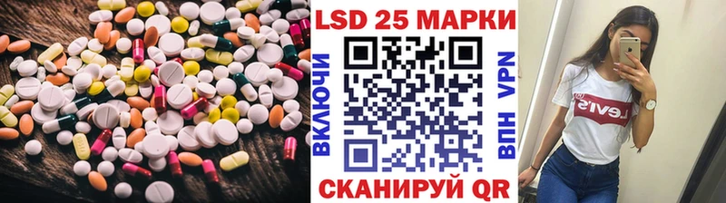 Лсд 25 экстази кислота OMG как зайти площадка наркотические препараты Приволжск