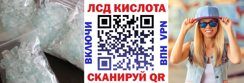 Лсд 25 экстази кислота Приволжск