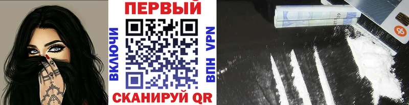 как найти наркотики  Приволжск  Первитин мет 
