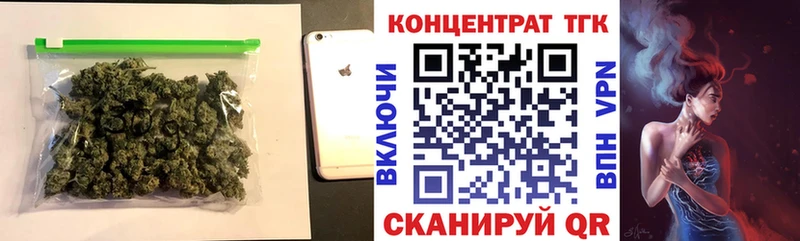 хочу наркоту  Приволжск  площадка Telegram  Дистиллят ТГК жижа 